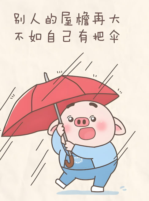 国产动漫3
